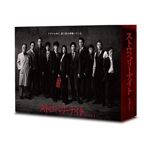 ストロベリーナイト シーズン1 Blu-ray BOX