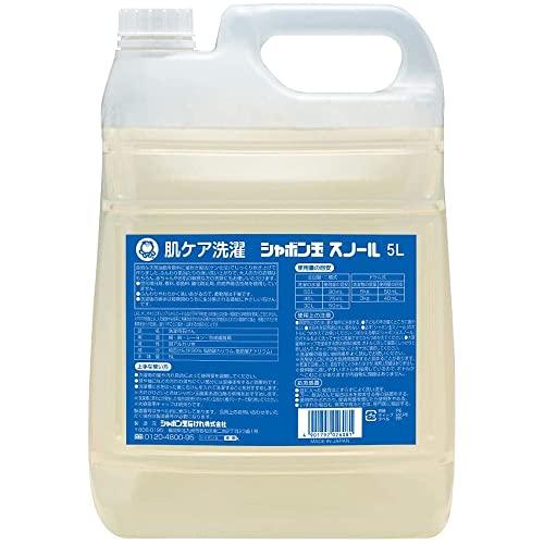 大容量 シャボン玉　無添加石けん　衣料用液体洗剤　スノール 5L　日本アトピー協会推薦品　　柔軟剤不...
