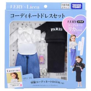 タカラトミー リカちゃん ドレス LW-20 VERYコラボ コーディネートドレスセット 着せ替え おままごと おもちゃ 3歳以上｜plaza-unli