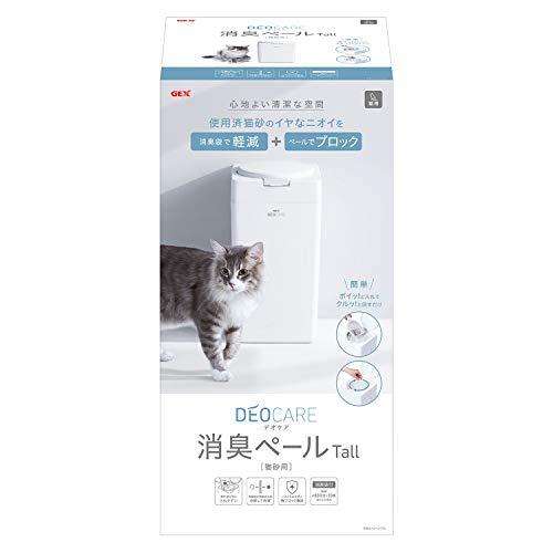 ジェックス GEX デオケア 消臭ペールTall ニオイをもらさないWブロック構造 広い開口部 消臭...