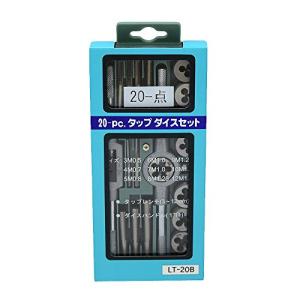ライト タップダイスセット LT20B