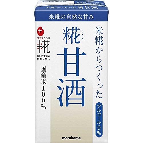 【熱中症防止・栄養補給にも】マルコメ プラス糀 米糀からつくった糀甘酒LL 国産米100%使用 pl...