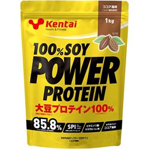 Kentai 100%SOY パワープロテイン ココア風味 1kg｜plaza-unli