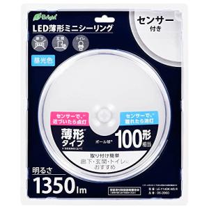 専用！コイズミ KOIZUMI AP47609 L シーリングライト Koizumi コイズミ照明 LEDペンダント AP47609L | 商品紹介