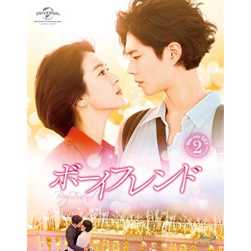 ボーイフレンド Blu-ray SET2(特典DVD付)