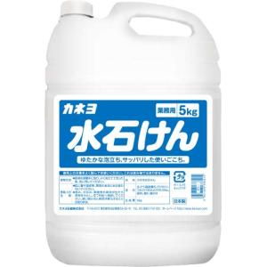 【大容量】 カネヨ石鹸 ハンドソープ 水石けん 液体 業務用 5kg｜plaza-unli