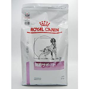 ロイヤルカナン 療法食 関節サポート 犬用 ドライ 3kg｜plaza-unli
