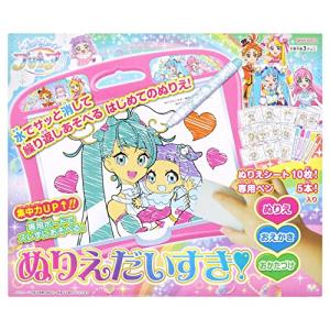 サンスター文具 ぬりえだいすき! ひろがるスカイ! プリキュア 7324340A｜plaza-unli