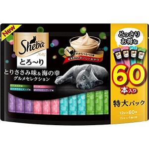 シーバメルティ 猫用おやつ とろ~り とりささみ味&海の幸グルメセレクション 成猫用 12g×60本入｜plaza-unli