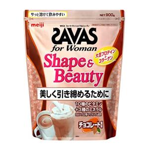 ザバス(SAVAS) シェイプ&ビューティ チョコレート風味 900g 明治｜plaza-unli