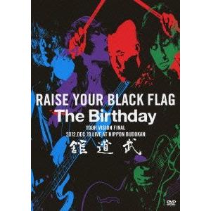 RAISE YOUR BLACK FLAG The Birthday TOUR VISION FINAL 2012. DEC. 19 LIVE｜plaza-unli