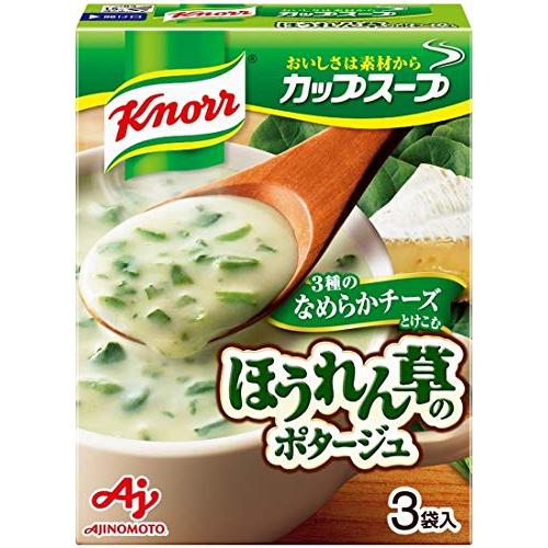 味の素 クノール カップスープ チーズ仕立てのほうれん草のポタージュ 3食入箱×10 野菜スープ 味...