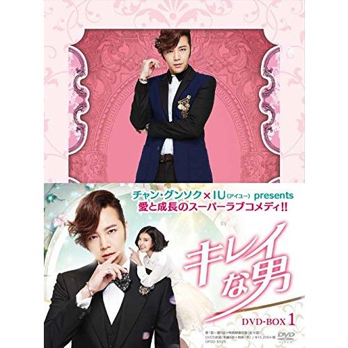 キレイな男 DVD-BOX1 【初回生産版】(5枚組:本編4枚+特典DISC1枚)