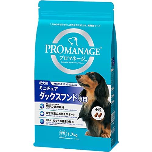 プロマネージ ドッグフード 犬種別 成犬用 ミニチュアダックスフンド専用 1.7kg