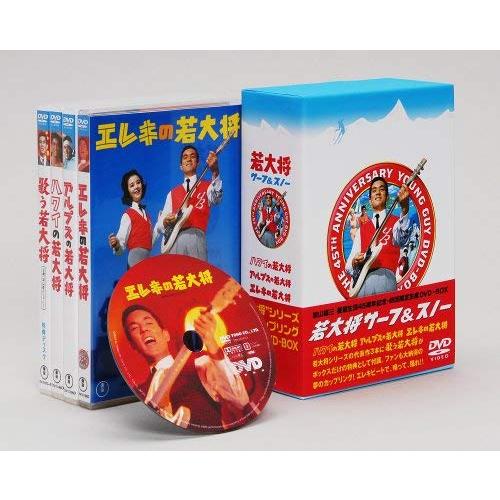 若大将 サーフ &amp; スノー DVD-BOX