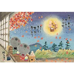 日本製 ビバリー 1000ピース パズルの買取情報