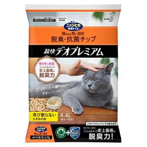 ニャンとも清潔トイレ 猫砂 脱臭・抗菌チップ 超快デオプレミアム 大きめの粒4.4L｜plaza-unli