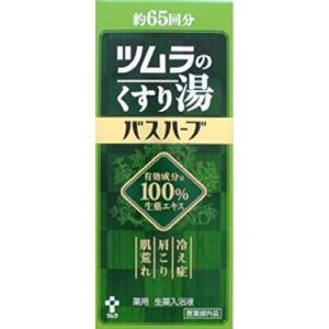 ツムラのくすり湯バスハーブ 650ml｜plaza-unli