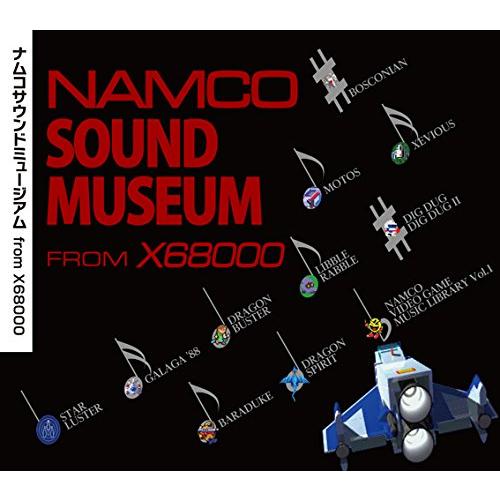 ナムコサウンドミュージアム from X68000(6CD)