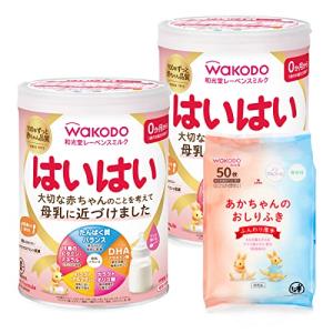 和光堂 レーベンスミルク はいはい 810g×2缶パック(おまけ付き) 粉ミルク 粉末 [0ヶ月から1歳頃] ベビーミルク DHA・アラキドン酸｜plaza-unli