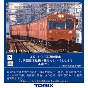TOMIX Nゲージ JR 103系通勤電車 JR西日本仕様・黒サッシ・オレンジ 基本セット 98455 鉄道模型 電車｜plaza-unli