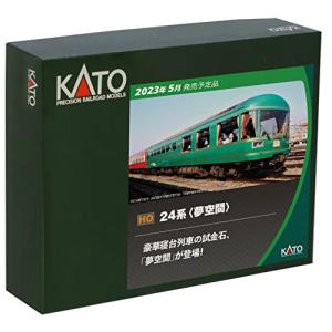 KATO HOゲージ 24系 夢空間 3両セット 3-522 プラスチック 鉄道模型 客車｜plaza-unli