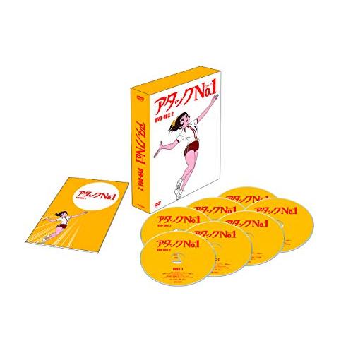 アタックNo.1 DVD-BOX2