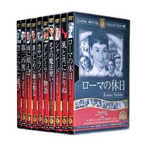 みんなが選んだ名作洋画 Vol.1 (収納ケース付) セット [DVD]｜plaza-unli