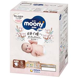 moony Natural Sサイズ テープ おむつ 58枚×4パック Amazon.co.jp: 【テープ Sサイズ】ナチュラルムーニー