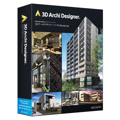 メガソフト 3D アーキデザイナー Pro クラウドLスターターキット 365日パッケージ