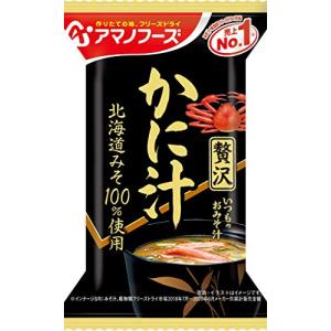 アマノフーズ いつものおみそ汁 贅沢かに汁 9g×10袋｜plaza-unli