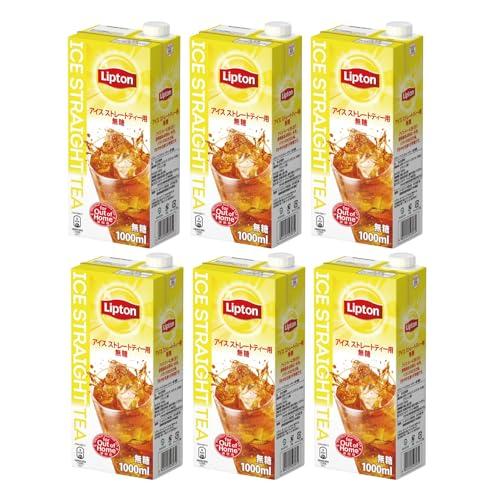 リプトン紅茶 アイスストレートティー用 無糖  業務用 紅茶飲料 アイスティー  1000ml×6本