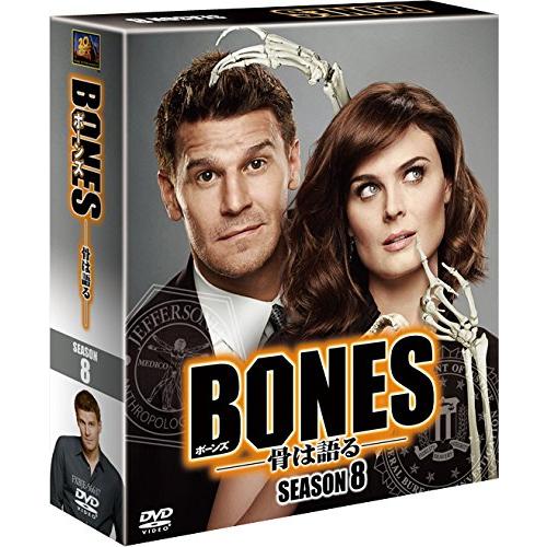 BONES ―骨は語る― シーズン8 (SEASONSコンパクト・ボックス) [DVD]