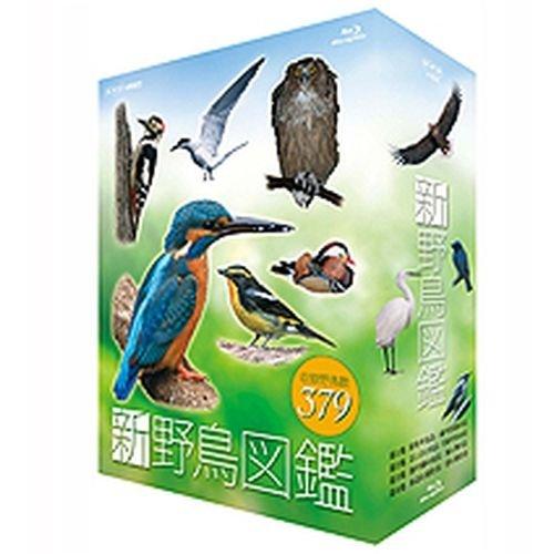 新 野鳥図鑑 ブルーレイBOX 全4枚セット【ＮＨＫスクエア商品】