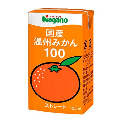 ナガノトマト 国産 温州みかん100 125ml×36本