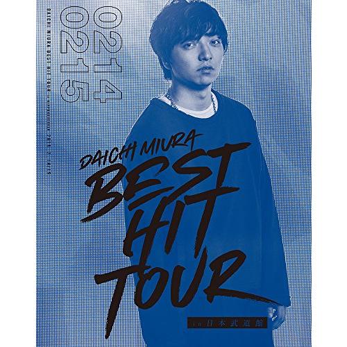 DAICHI MIURA BEST HIT TOUR in 日本武道館(Blu-ray Disc3枚...