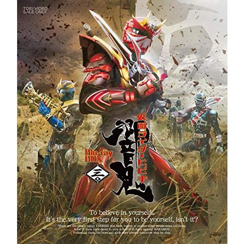 仮面ライダー響鬼 Blu-ray BOX 3(完)