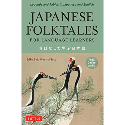interest in japanese language