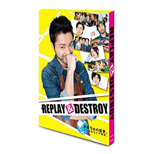 REPLAY&amp;DESTROY DVD-BOX