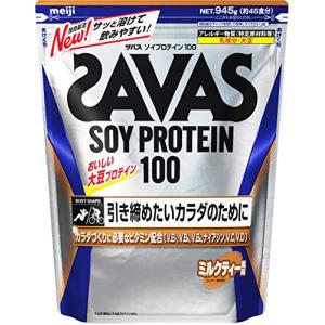 ザバス(SAVAS) ソイプロテイン100 ミルクティー風味 900g 明治 国内製造｜plaza-unli