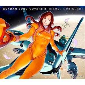 GUNDAM SONG COVERS 2｜plaza-unli
