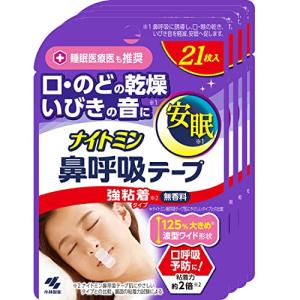 【まとめ買い】ナイトミン 鼻呼吸テープ 口・のど...の商品画像