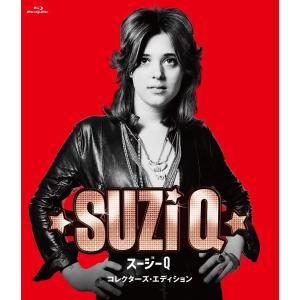 スージーQ　 コレクターズ・エディション [Blu-Ray]｜plaza-unli