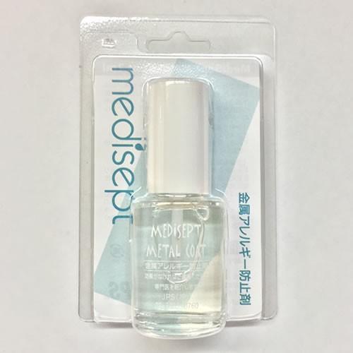 【送料無料】メタルコート　7ml　金属アレルギーにお悩みの方に