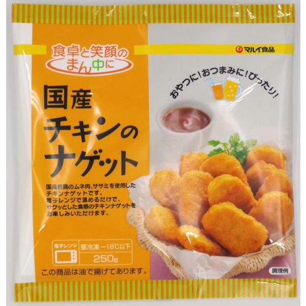 国産チキンのナゲット 250g