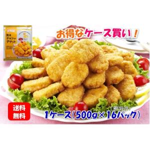 マルイ食品プラザひよこ ナゲット Yahoo ショッピング