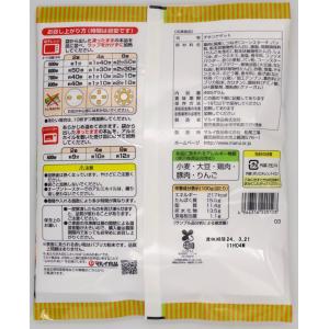 国産チキンのナゲット 465gの詳細画像5