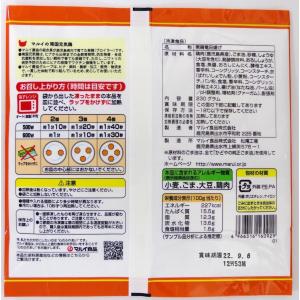 若鶏やわらか竜田(ごま油風味) 230gの詳細画像1