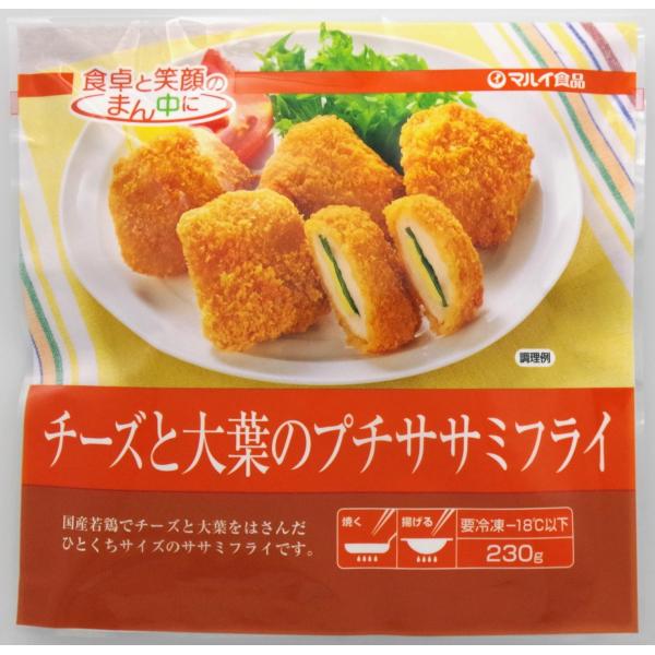 チーズと大葉のプチササミフライ 230g　