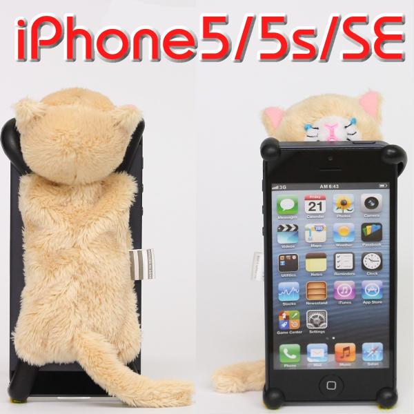 CHATTY iPhone5 iPhone5s iPhoneSE 第1世代 ケース カバー ねこ 可...
